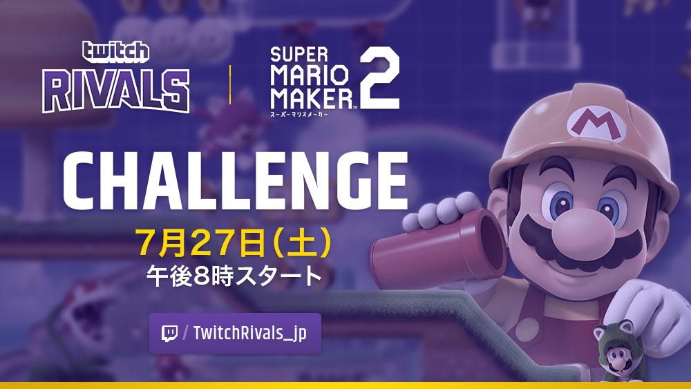 Smm2rivals Twitter Search Twitter