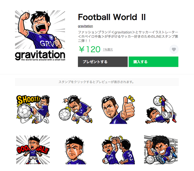 バルサvsチェルシーのtwitterイラスト検索結果 バルサvsチェルシーのtwitterイラスト検索結果