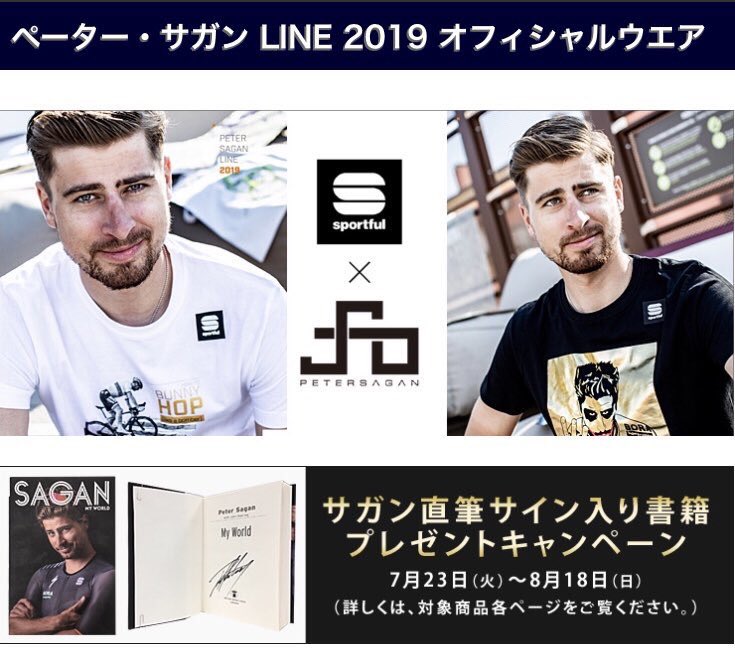 J SPORTSサイクルロードレース【公式】 on X: