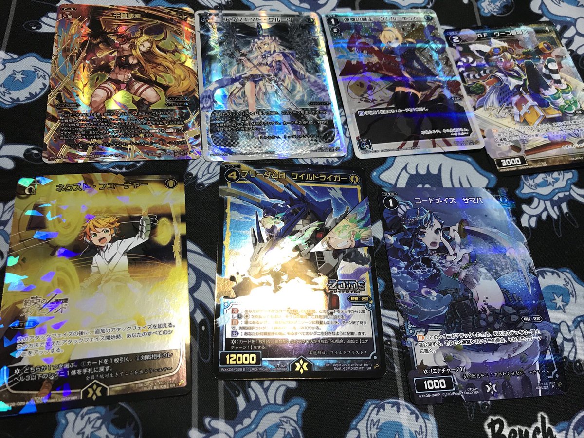 だいたいハッピーなナズさん 今度にじさんじ参戦するってことで始めてウィクロスを買ってみたんだけど かわいいカードしか入ってなくてパック開けてて幸せいっぱいだった どんなカードゲームでもレリーフ加工のカードって嬉しいよね