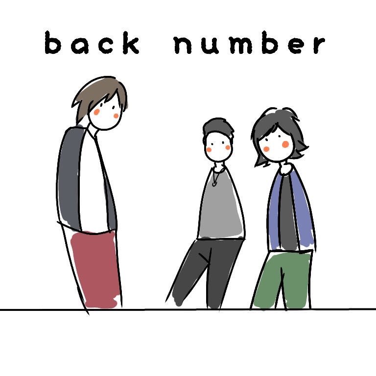 Back Number ファン 垢 Backnum Twitter