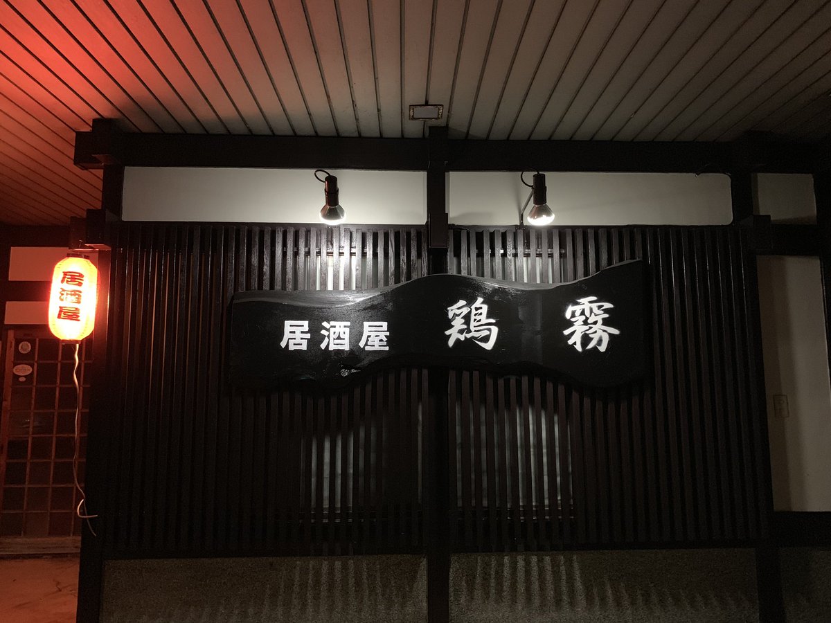 久世拓也 8g12nh Twitter 久世拓也 8g12nh Twitter