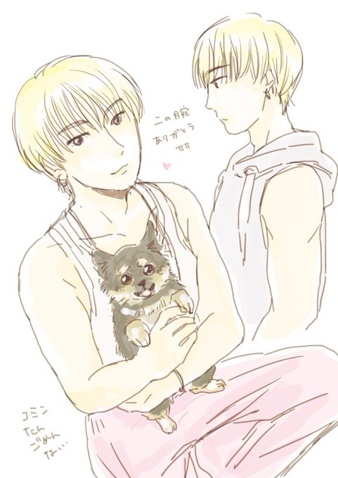 ヤッホーのtwitterイラスト検索結果 古い順