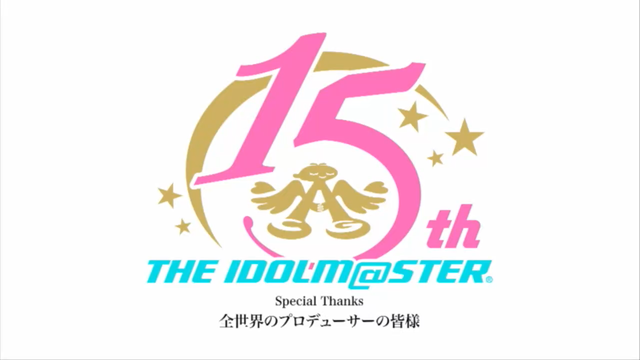 アイマスdb 個人ファンアカウントです アイドルマスター15年目に向けてのロゴが発表されました T Co Mqq4gzby6i Twitter