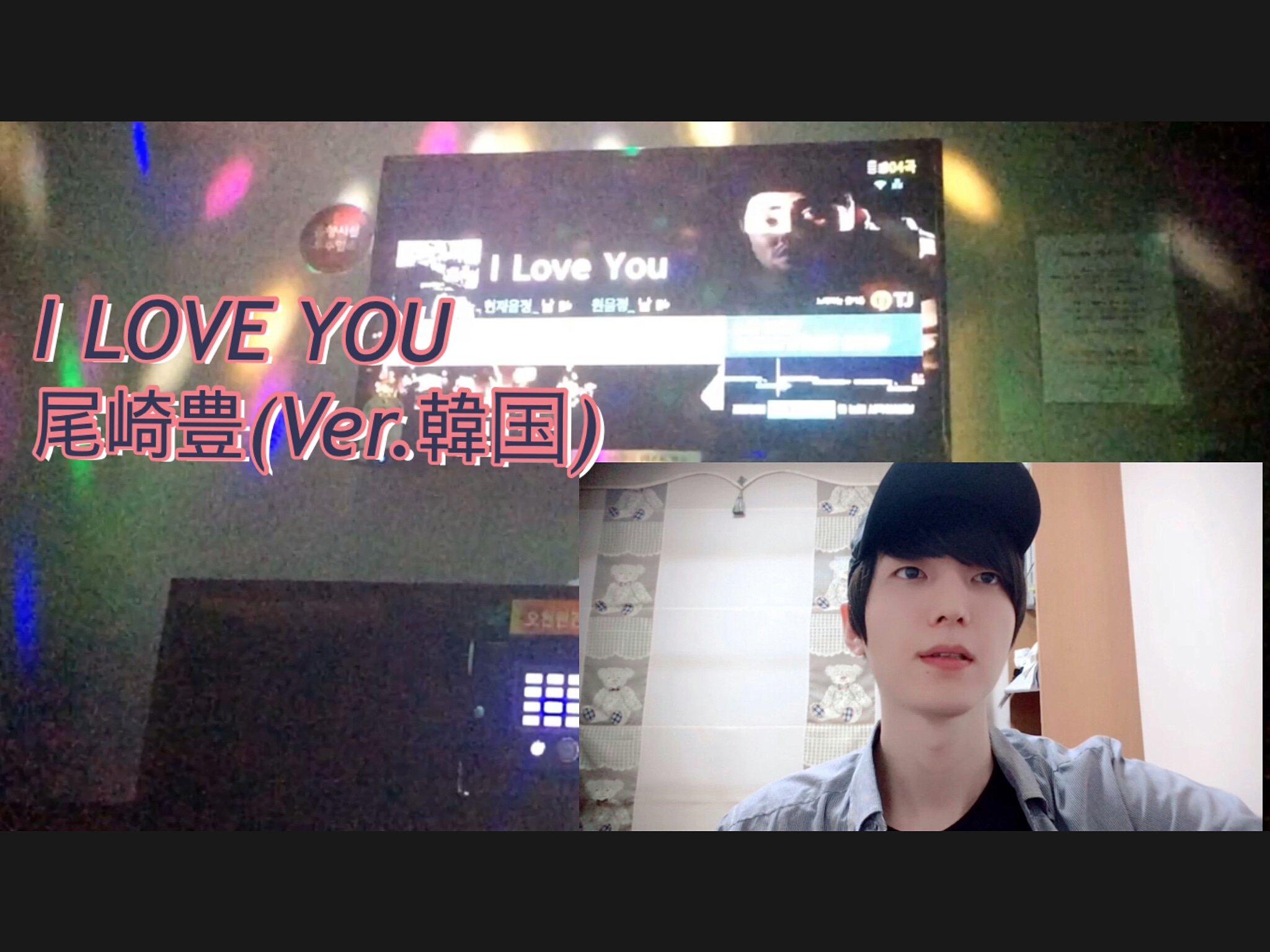 尾崎豊iloveyou Twitter Search Twitter
