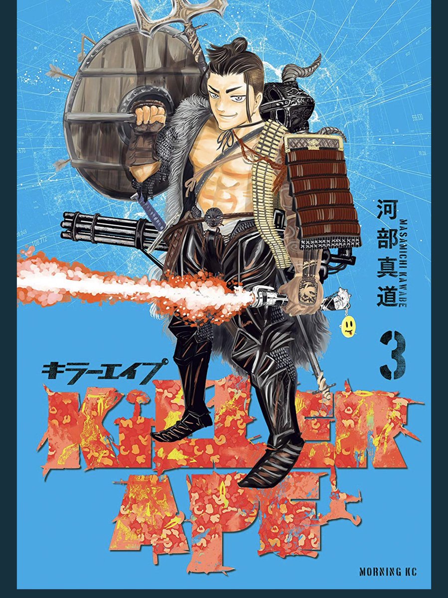河部真道 Auf Twitter killer ape 3 モーニングコミックス 河部真道 T Co Armik2riih 本日7月23日発売でございます キラーエイプ ヘイスティングの戦い編すごく濃い一冊になったと思います ちゃんと決着つくから安心して読んでください 描い 河部真道 Auf Twitter killer ape 3 モーニングコミックス 河部真道 T Co Armik2riih 本日7月23日発売でございます キラーエイプ ヘイスティングの戦い編すごく濃い一冊になったと思います ちゃんと決着つくから安心して読んでください 描い