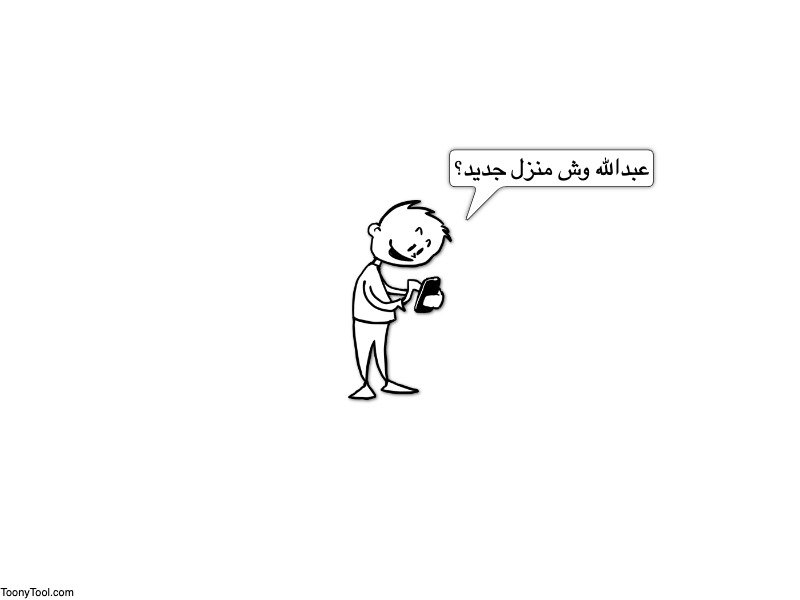 econabdullah's tweet image. هالموقع هذا رهيب يسويلك شخصيات كرتونية وتقدر تعدل عليها زي ماتبي ومجاني وسهل مررره للإستخدام. سويت الي تحت بأقل من ٣٠ ثانية!

toonytool.com