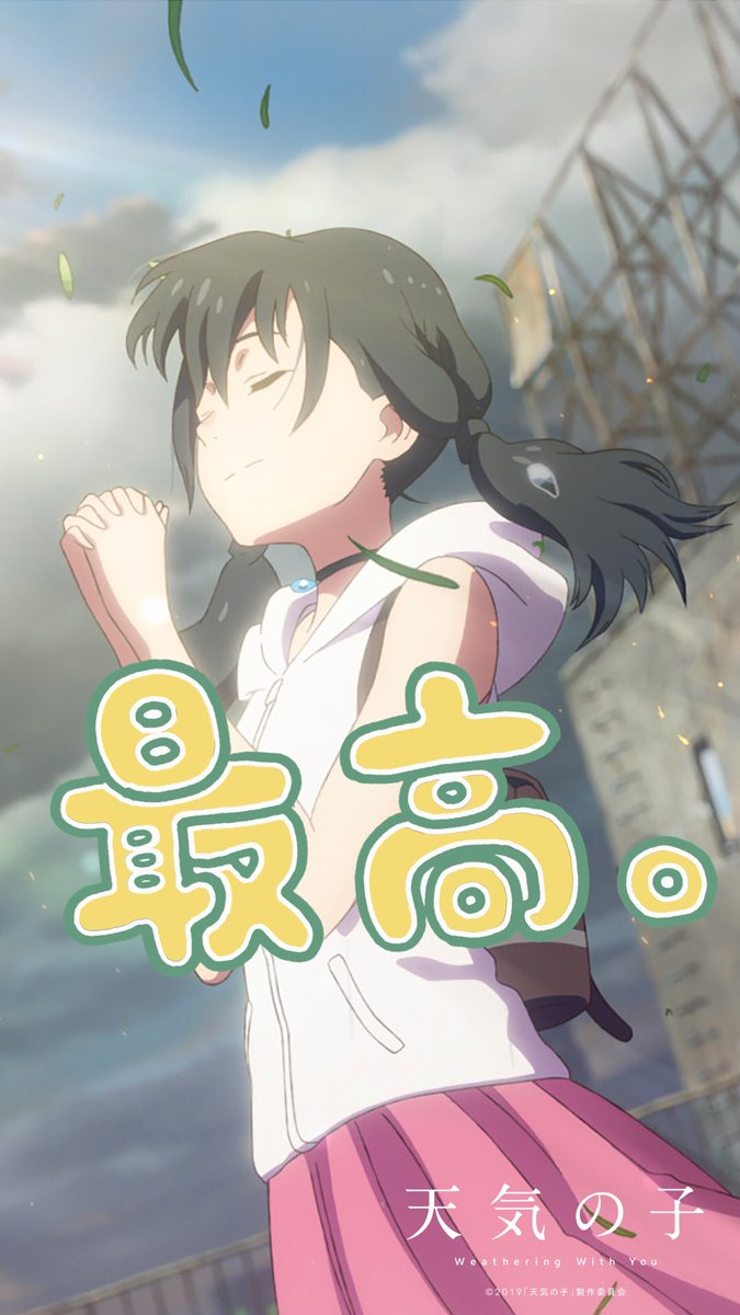 それもまた結び それもまた結び