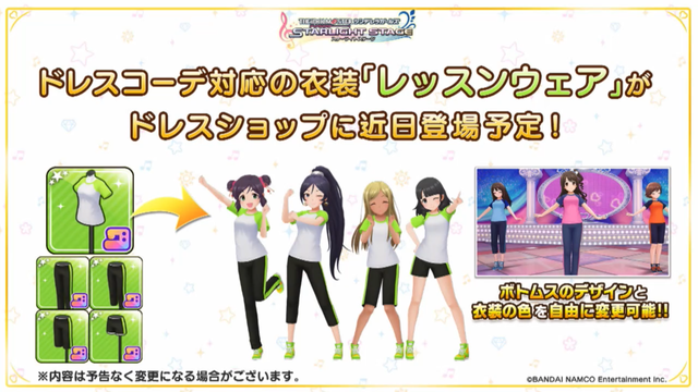 imas_DB's tweet photo. #デレステ さらに、近日開催予定の期間限定ガシャのSSレアアイドルのシルエット。そのほか、キャンペーン情報やドレスショップの更新情報。 https://t.co/3xwDrCT82I