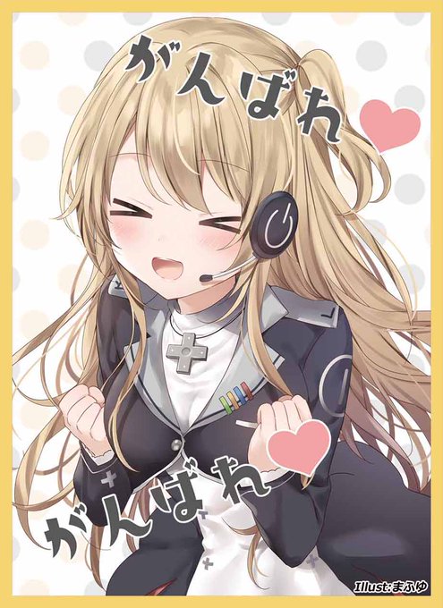 C96新作情報⑥
「部長」のスリーブとプレイマット2種になります。
イラストはまふゆ様(@1kurusk)になります! 