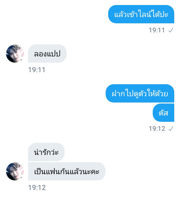 เย็นตา close tweet media