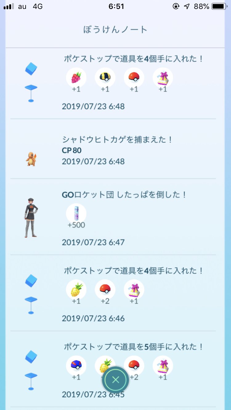 れおぽん 37万捕獲でtl50達成 思ってた通りpvpと違って原作通りトレーナーとのバトル後は減ったポケモンのhp回復させてあげないといけないみたい ﾎﾟﾝﾎﾟﾝヾ W あとgoロケット団したっぱとのバトル記録も残ったりするんやな ポケモンgo ポケgo