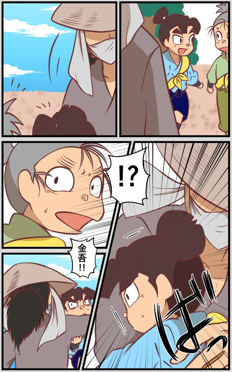 作法委員会のtwitterイラスト検索結果 古い順