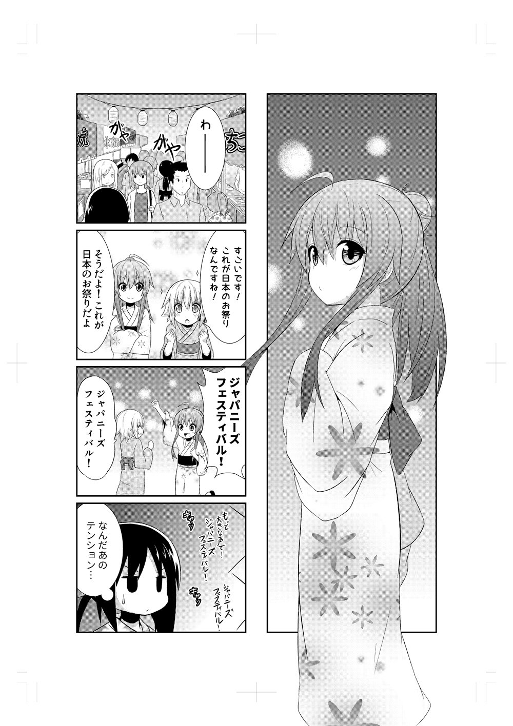 うかみ ガヴドロ デュアカノ最新刊でました 自分のデビュー作 青春おうか部 のリメイク 青春おうか部 大変よくできました ２ の委託始まりました 80ページと大変分厚いですが何卒何卒 3 メロンブックス T Co Twgryozd9c