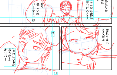 #コミティア129 スペース決まりました
黒屋市【く09b】です
新刊の長編『土喰らうもの』土喰い、と言われる者たちとその周りの人たちのお話です。全三話のうち二話までできました。
三話頑張って作成中です!
よろしくお願いします。
#COMITIA129