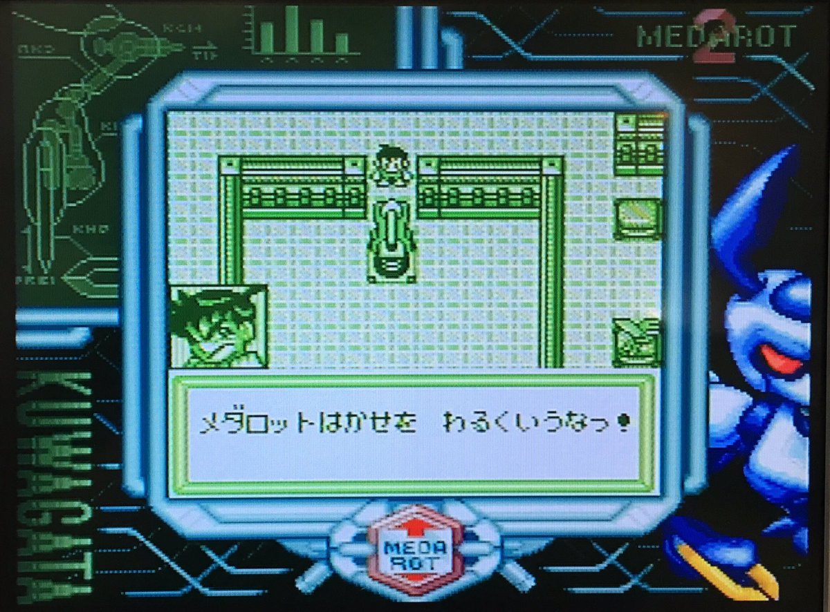 ゲーム探偵団 本日はゲームボーイ メダロット2 カブト クワガタバージョン が発売されて周年です おめでとうございます T Co F3mlnwt6ej Twitter ゲーム探偵団 本日はゲームボーイ メダロット2 カブト クワガタバージョン が発売されて周年です おめでとうございます T Co F3mlnwt6ej Twitter