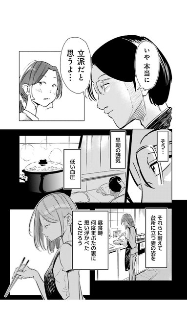 妻 小学生になる 2巻を完全無料で読める 星のロミ Zip Rar 漫画村の代役発見 サブカル男爵のおススメコンテンツ
