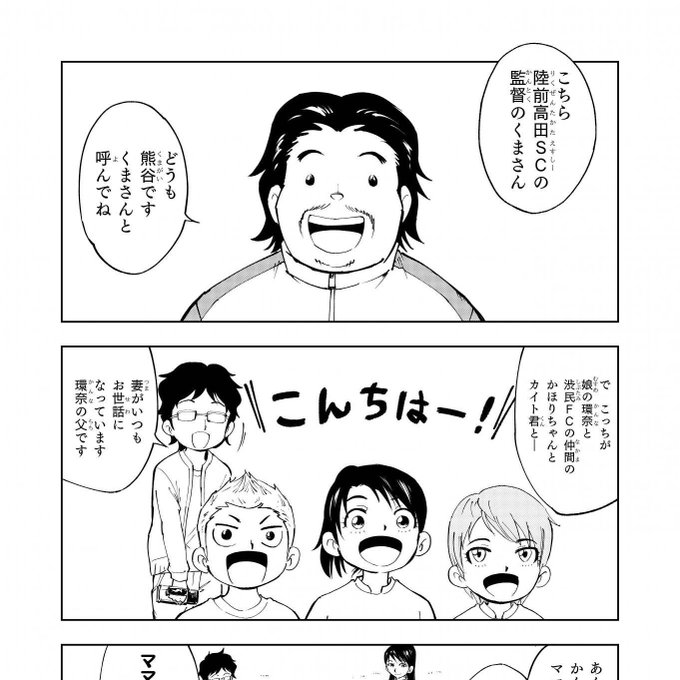 丸山のtwitterイラスト検索結果