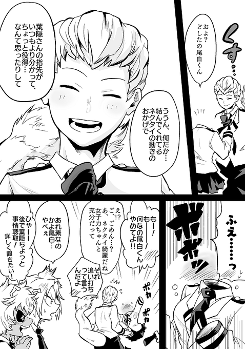 はらぺこ S Recent Tweets 8 تحليلات تويتر الرسومية الخاصة بهوتويت Whotwi
