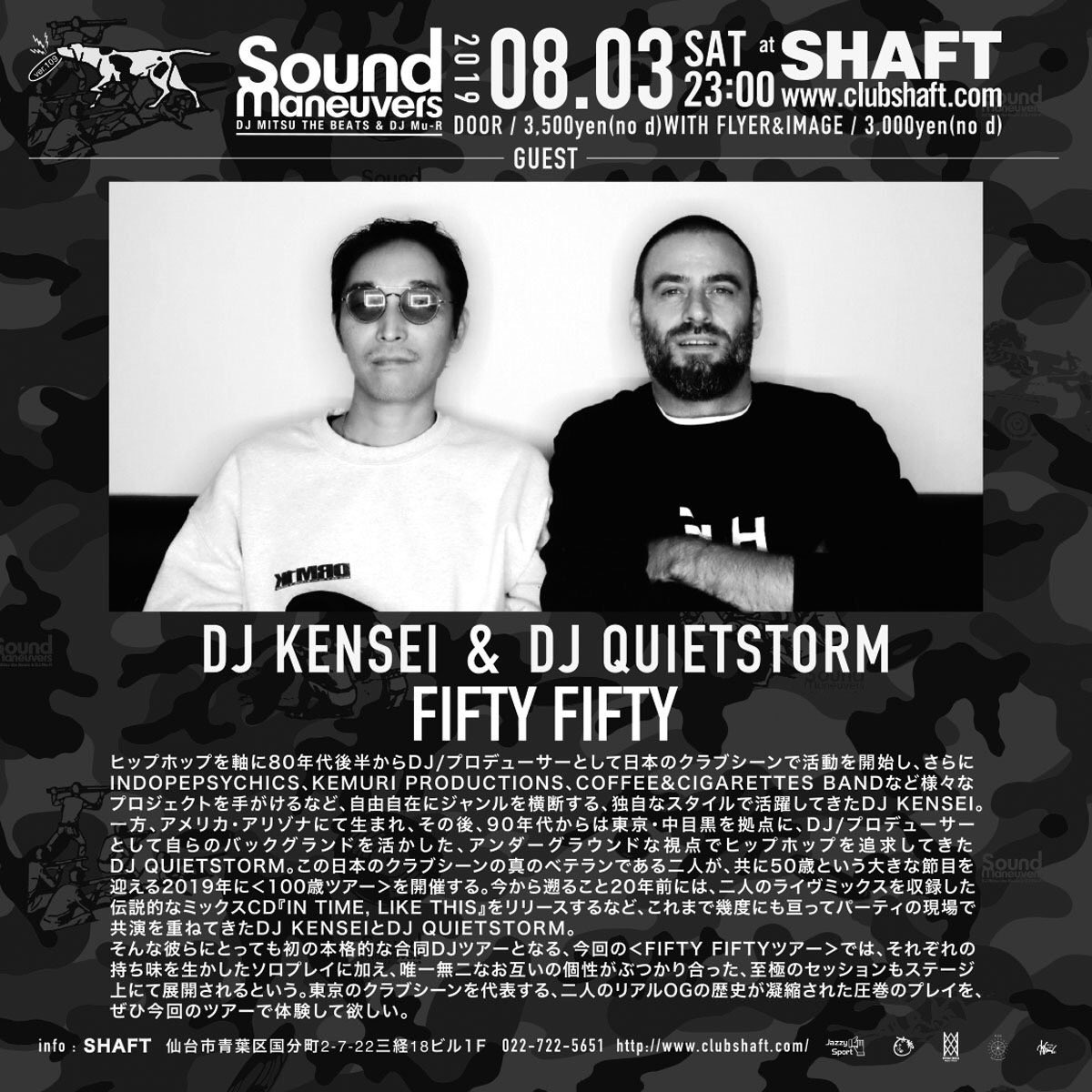 8月3日土曜

SOUND MANEUVERS ver.109

GUEST DJ/
DJ KENSEI
DJ QUIETSTORM

RESIDENT DJ/
Mitsu the Beats
Mu-R
STILLMOMENT

VJ/
ZAIRU

FOOD/
AINO

TOTAL DESIGN/
drawup!!