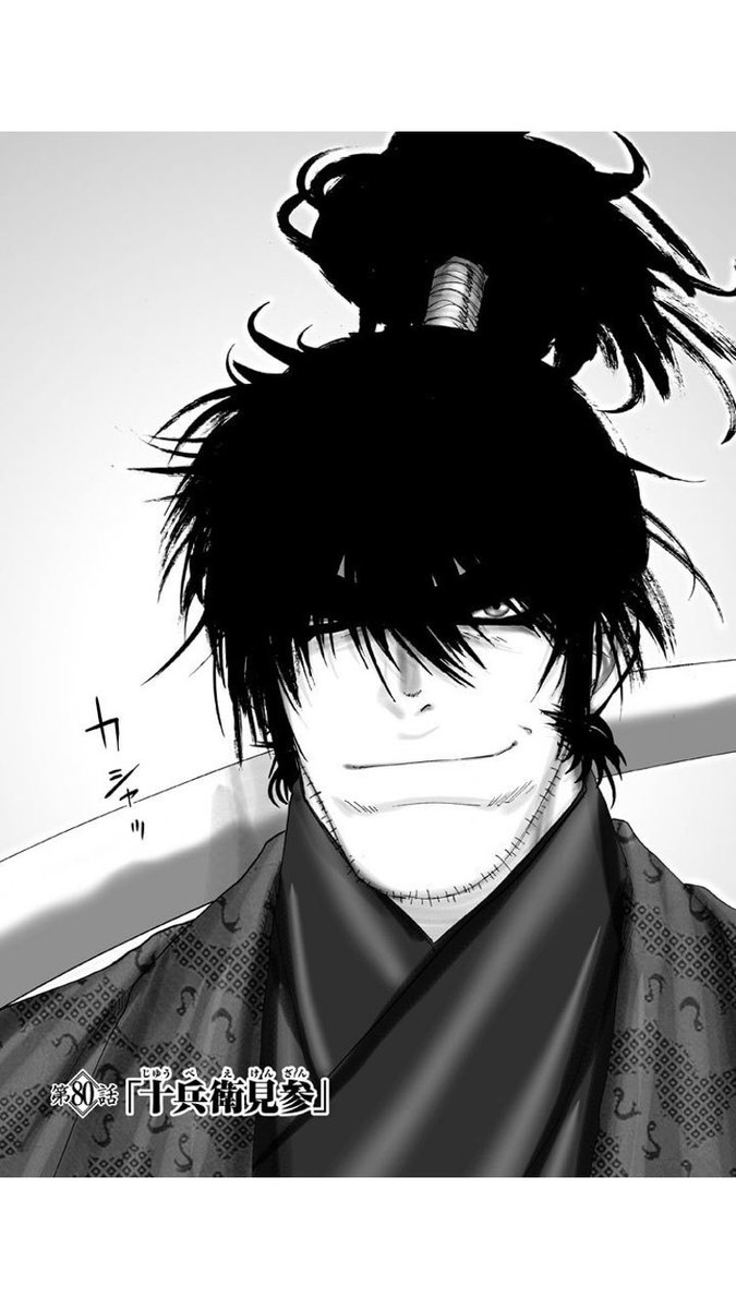 大モン Ad8n6kvirh4rdyt さんの漫画 132作目 ツイコミ 仮