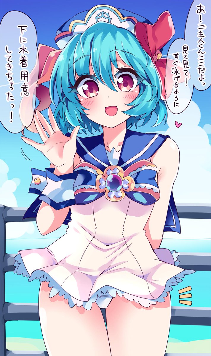 比宮じょーず ノンノaちゃんとビーチデートの待ち合わせ