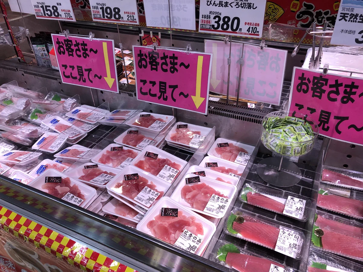 売り場に語彙力がなさ過ぎるwwwお客様～ここ見て～