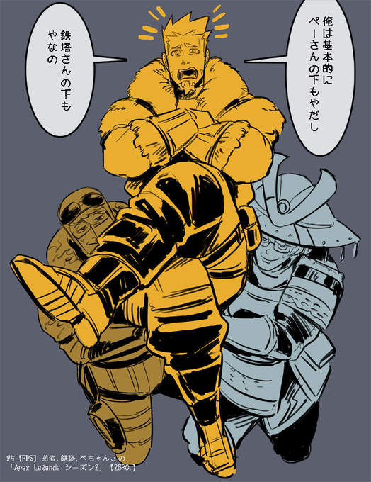 まさに弟 