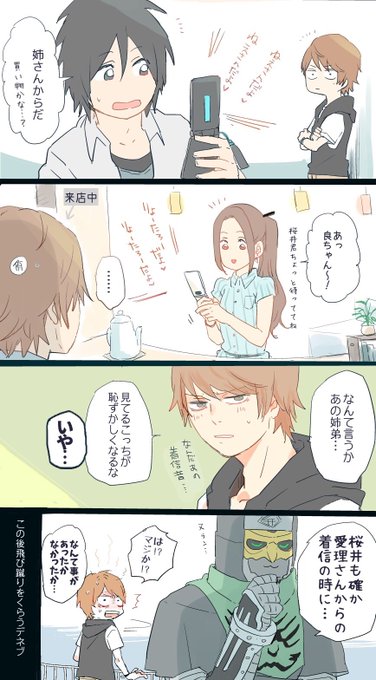 電王のtwitterイラスト検索結果 電王のtwitterイラスト検索結果