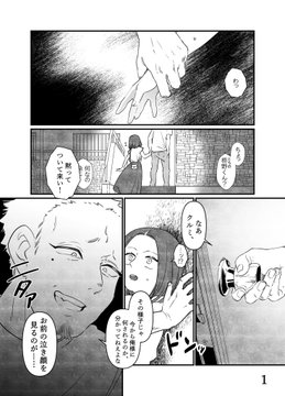 ドジっ子彼氏が突然俺様系キャラに 彼女思いでドジが隠しきれない漫画に胸キュン ねとらぼ