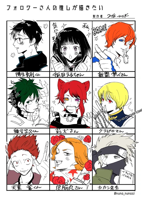 #フォロワーさんの推しが描きたい
ひとまず半分失礼します☺実際のキャラとなんだか雰囲気ちがってたらすみません…でも️たのしい〜 