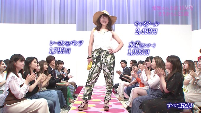 ボンビーガール 植松晃士のコーデがダサいと話題に ダサすぎる なんで無理やり露出させるの まとめダネ ボンビーガール 植松晃士のコーデがダサいと話題に ダサすぎる なんで無理やり露出させるの まとめダネ
