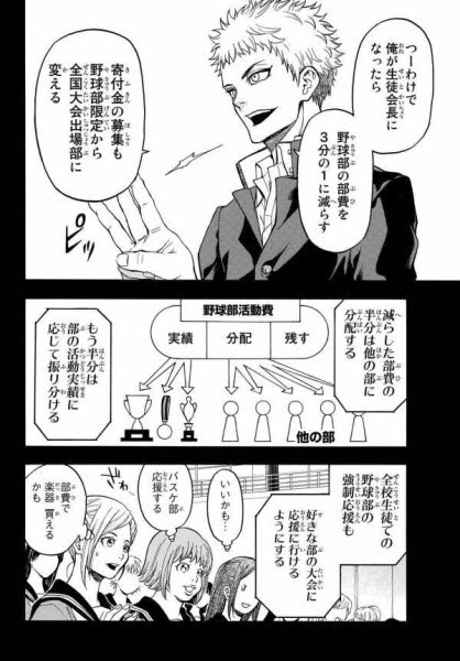 Avainsana アクマゲーム Twitterissa