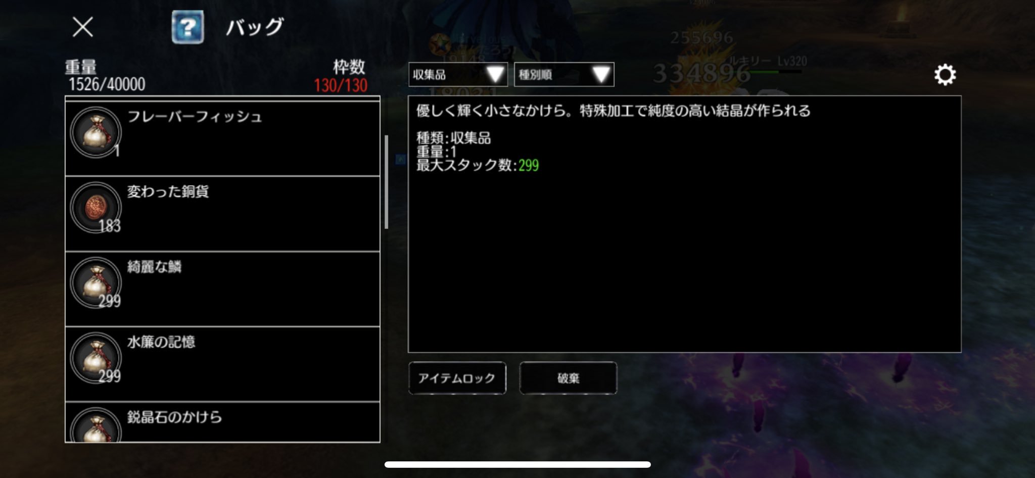 ｔ ｏ とにかく眠たい 素材があった頭と上半身だけ 1回ずつ覚醒して武器にクレーシル1個抜いて1個マーマンエンペラー入れて42fリベンジみた 武器クレーシル7個 マーマンエンペラー1個 しかしまだまだモブの攻撃痛い あっという間にhp半分にw