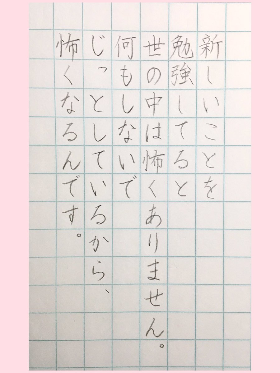 人生を変える言葉00 人生を変える言葉00