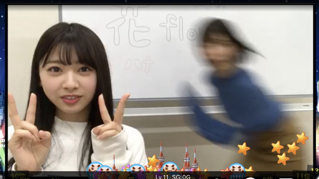 スクショタイム