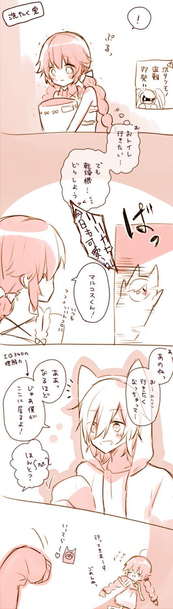 コンパスイラスト まとめ Min T ミント コンパスイラスト まとめ Min T ミント