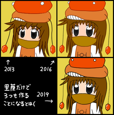 燕 晩春 Saiの形式のファイルはsaiでしか開かないというのにクリスタ移行時にpsdで保存しなかったせいでsaiしかデータの ない顔アイコンが開けず仕方なくもう一回描き直すはめに 里蔭 私だけひいきされてるみたいで参っちゃうなー