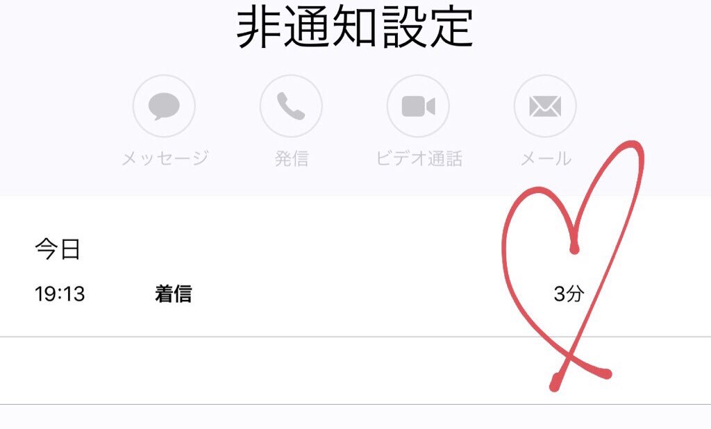 あ や か୧⍢⃝୨ tweet media