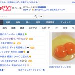 これからのニュースはこのくらい平和にしてこ!世界はハッピーでいっぱい!