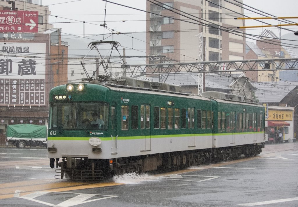 ひろ あや On Twitter 京阪大津線 7 23 集中豪雨でダイヤ乱れ 805f C1601レ は豪雨の中を定刻発車 611f A1562レ は数分遅れ この後石坂線 京津線の上下線とも約10分前後の 遅れが発生 また浜大津交差点は微妙に冠水 大津線 Https T Co Rtxlru2xq1 Twitter