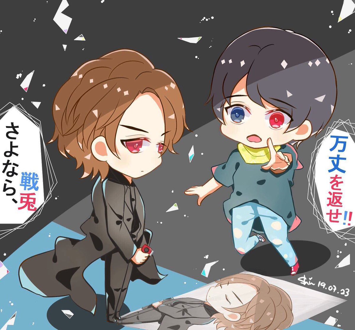 兎と龍 Twitter Search 兎と龍 Twitter Search