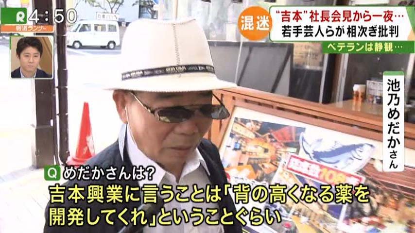 オール巨人が若手批判ブログ全文 岡本擁護に老害 時代錯誤と炎上 青空文庫のトレンド新着情報
