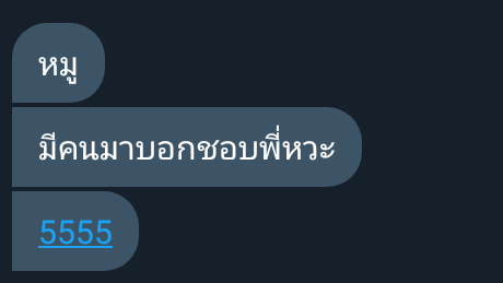 หมูน้อยขอขิง🐷 tweet media