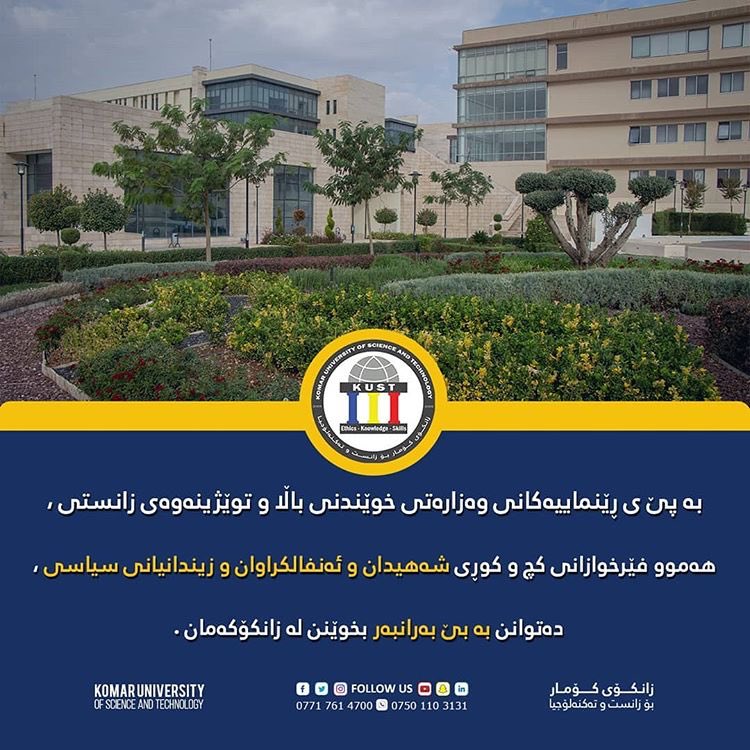 @KomarUniversity