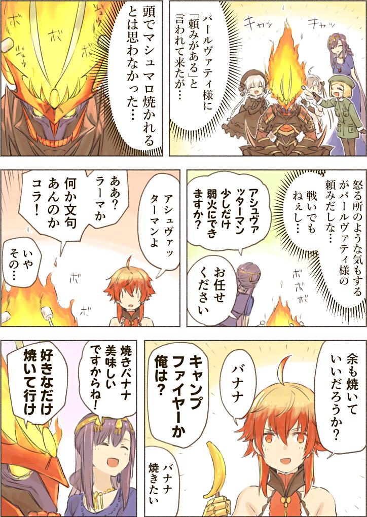 Fgo パールヴァティー様の頼みを断れないアシュヴァッターマン