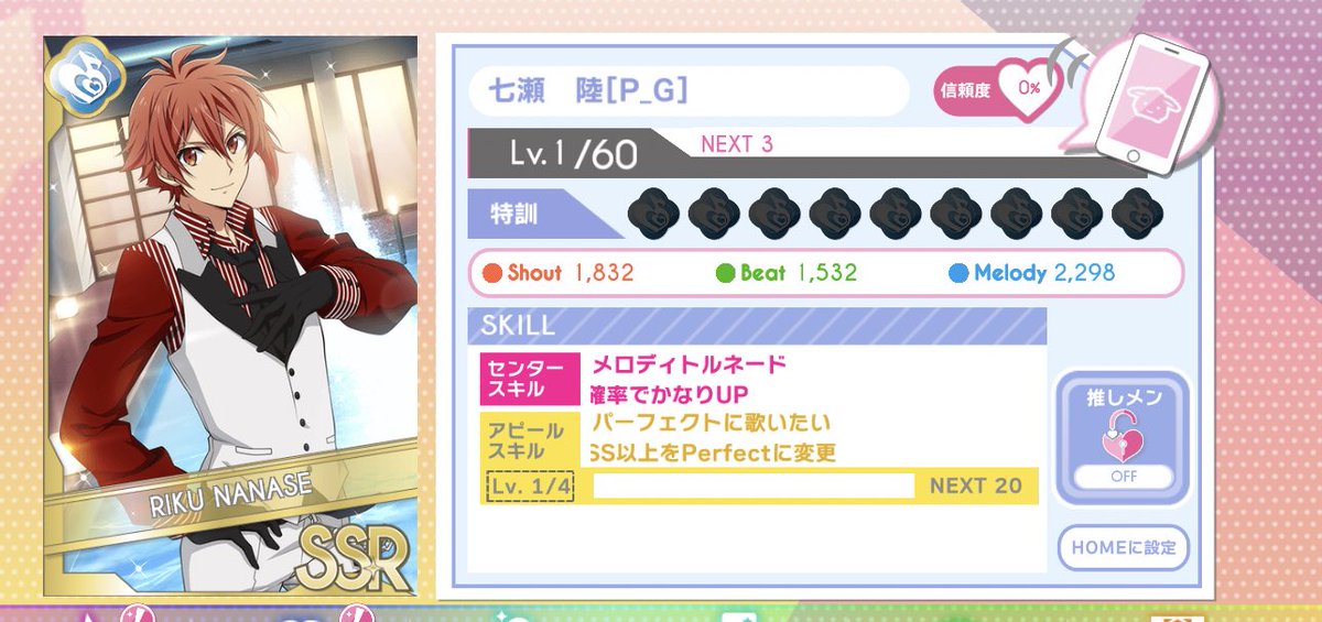 八軒七味 Nami 今日やっと気付いた Ssr 9 なるほど 元々わりと出るゲームなのか グラブルさん 100連しても Ssr出ないことわりとあるから マヒしてたわ 八軒七味 Nami 今日やっと気付いた Ssr 9 なるほど 元々わりと出るゲームなのか グラブルさん 100連しても Ssr出ないことわりとあるから マヒしてたわ