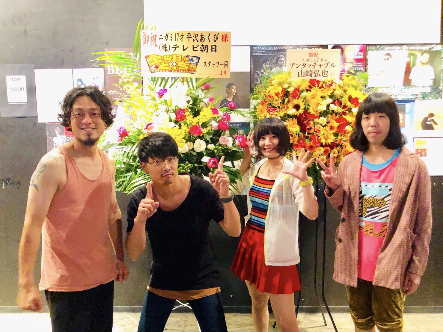 平沢あくび｜ニガミ17才 on X: 