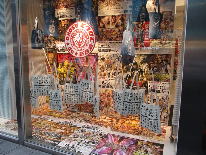 35名の選手登場でパワーアップ 今年も Asoko De 新日本プロレス 発売 プロレス 格闘技 ボクシングの情報配信 カクトウログ