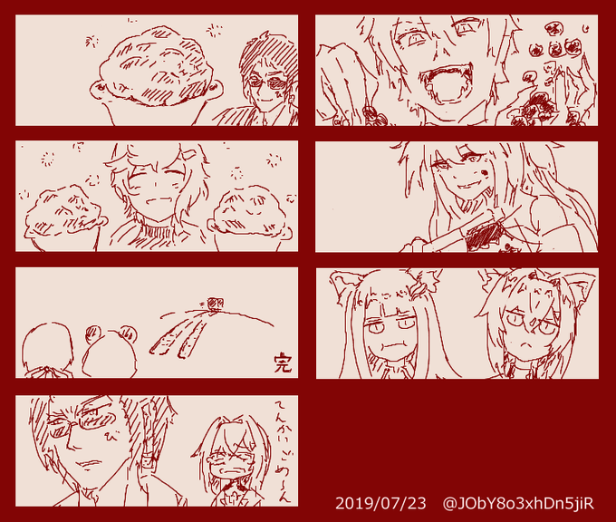 第3回雪山まとめ。アンジュかわいい #天絵画 #かな絵  #絵ンジュ #しいなーと #笹の絵 #KuzuArt #ふぇあーと #ヘル絵スタ 